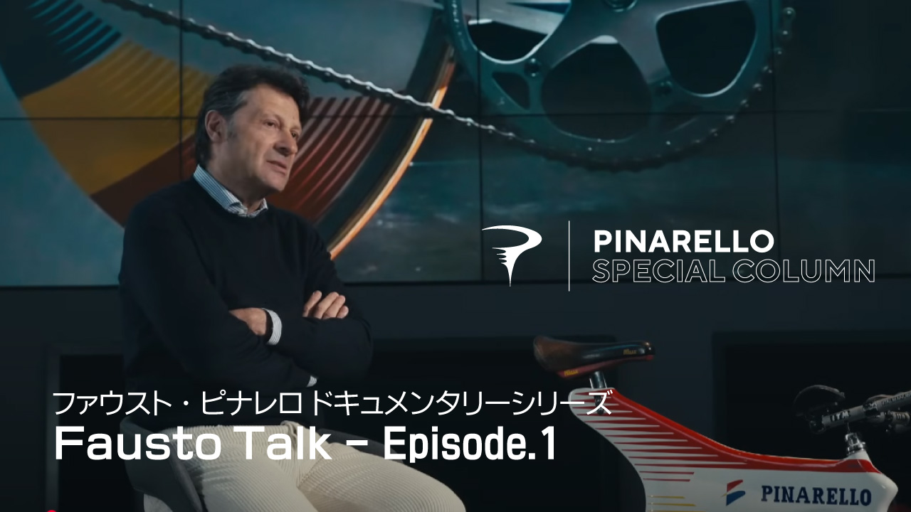 Pinarello