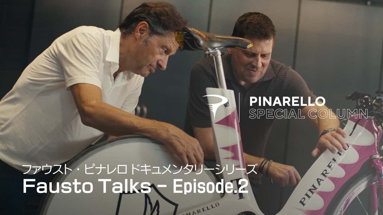 Pinarello