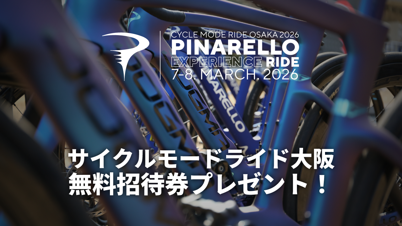 Pinarello