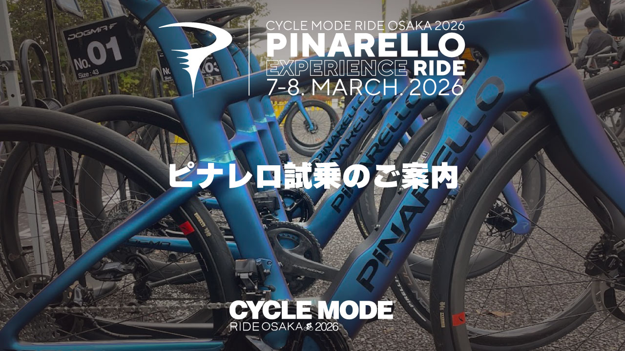 Pinarello