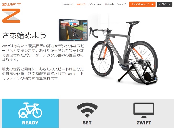 代引き人気 ELITE RAMPA エリートローラー Zwift対応 トレーナー