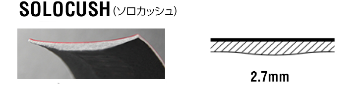 最も合理的ともいえるクッション構造で、重量増を最小限に抑えつつも、長い距離のレースやライドへの快適性を極限まで追求した衝撃吸収性が非常に高い単層クッションを備えたバーテープ。