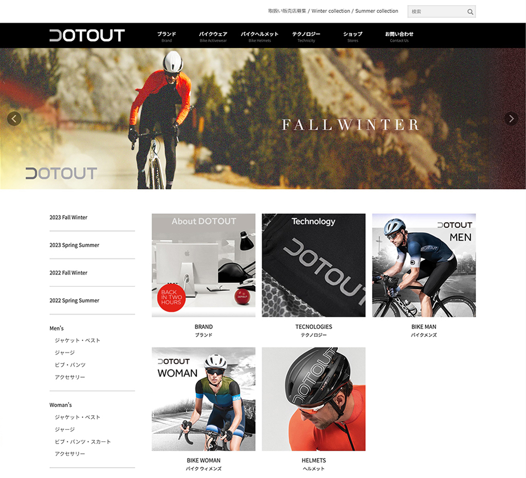 DOTOUT-FW23‐TOP-IMAGE